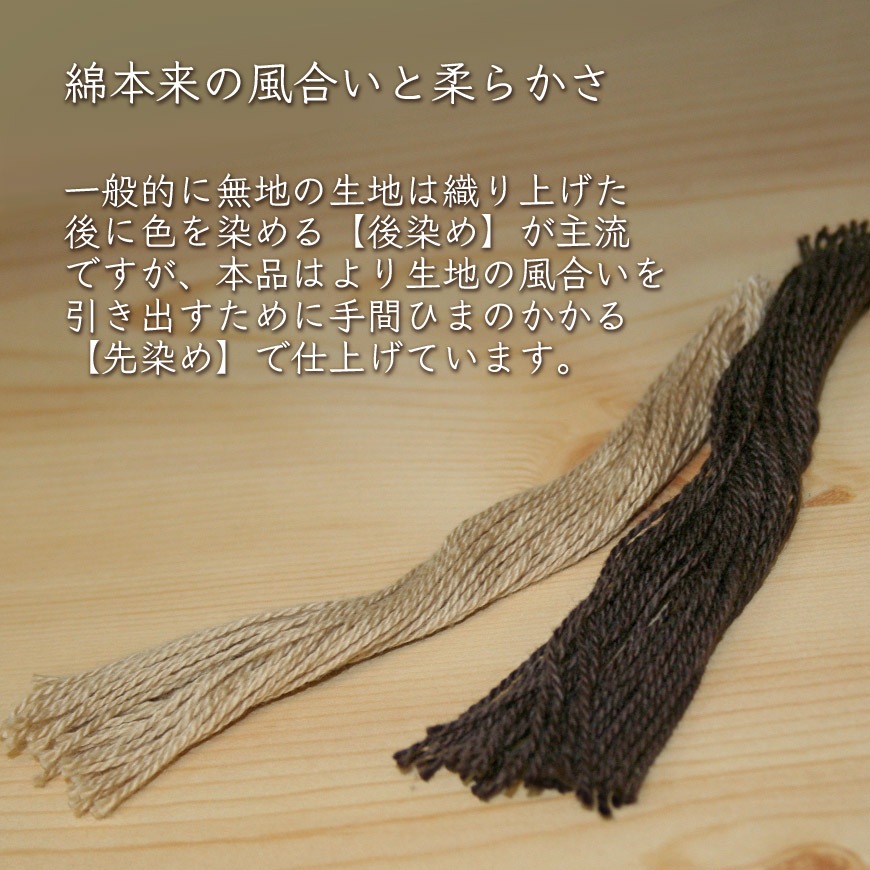 【Moffi】モフィ 長座布団 発送当日わた入れ加工 国産 リバーシブル綿毛布 高級仕上げ カバー脱着式