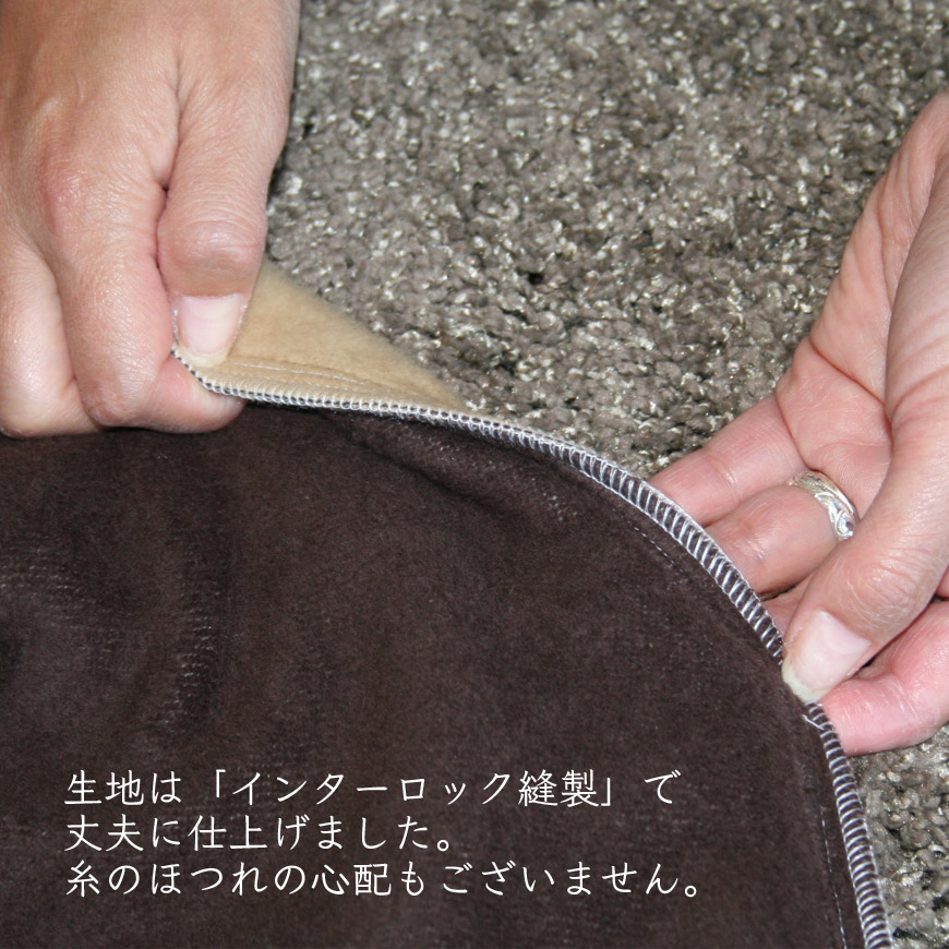 【Moffi】モフィ 長座布団 発送当日わた入れ加工 国産 リバーシブル綿毛布 高級仕上げ カバー脱着式