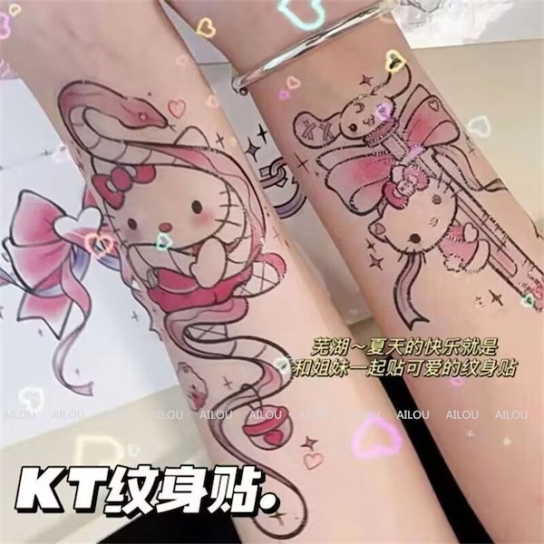 Qoo10] タトゥーシールキティちゃん 韓国 クロミ