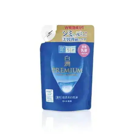 Qoo10] 肌ラボ 【4点セット】肌ラボ 白潤プレミアムセッ