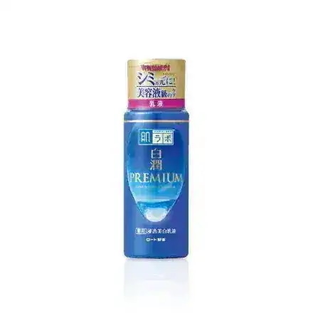 Qoo10] 肌ラボ 【4点セット】肌ラボ 白潤プレミアムセッ