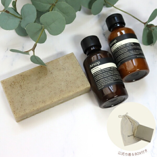 導き手のためのボディ&ヘアケアトリオ シャンプー コンディショナー100ml ソープ 固形石鹸 150g BOX付き 巾着 導き手のためのボディ&ヘアケアトリオ シャンプー コンディショナー100ml ソープ 固形石鹸 150g BOX付き 巾着