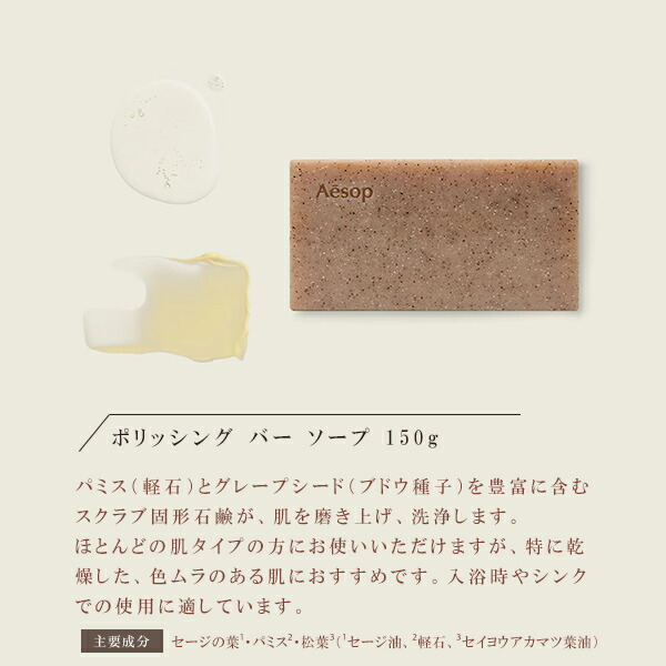 導き手のためのボディ&ヘアケアトリオ シャンプー コンディショナー100ml ソープ 固形石鹸 150g BOX付き 巾着 導き手のためのボディ&ヘアケアトリオ シャンプー コンディショナー100ml ソープ 固形石鹸 150g BOX付き 巾着