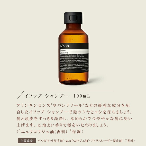 導き手のためのボディ&ヘアケアトリオ シャンプー コンディショナー100ml ソープ 固形石鹸 150g BOX付き 巾着 導き手のためのボディ&ヘアケアトリオ シャンプー コンディショナー100ml ソープ 固形石鹸 150g BOX付き 巾着