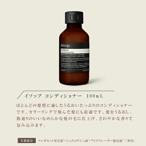 導き手のためのボディ&ヘアケアトリオ シャンプー コンディショナー100ml ソープ 固形石鹸 150g BOX付き 巾着 導き手のためのボディ&ヘアケアトリオ シャンプー コンディショナー100ml ソープ 固形石鹸 150g BOX付き 巾着