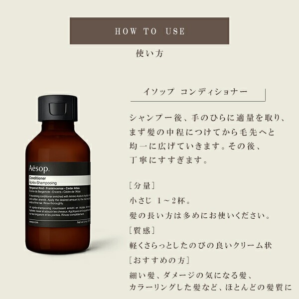 導き手のためのボディ&ヘアケアトリオ シャンプー コンディショナー100ml ソープ 固形石鹸 150g BOX付き 巾着 導き手のためのボディ&ヘアケアトリオ シャンプー コンディショナー100ml ソープ 固形石鹸 150g BOX付き 巾着