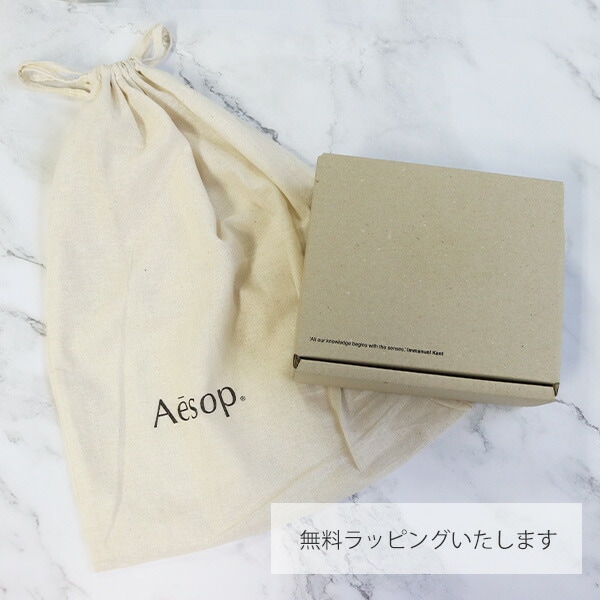 導き手のためのボディ&ヘアケアトリオ シャンプー コンディショナー100ml ソープ 固形石鹸 150g BOX付き 巾着 導き手のためのボディ&ヘアケアトリオ シャンプー コンディショナー100ml ソープ 固形石鹸 150g BOX付き 巾着