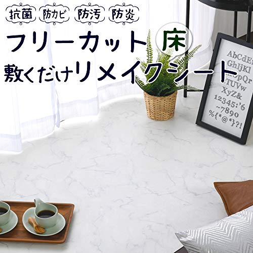 NBL 約9045... : キッチン用品 床保護マット 大理石 豊富な