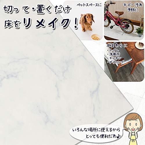 NBL 約9045... : キッチン用品 床保護マット 大理石 豊富な