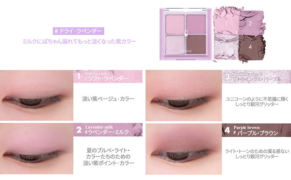 ロムアンド ベターザンアイズ まとめ売り 03 N01 - メルカリ