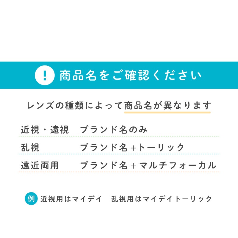 要処方箋 ワンデーアクエアエボリューション 90枚 4箱 クーパービジョン 1日使い捨てタイプ 要処方箋 ワンデーアクエアエボリューション 90枚 4箱 クーパービジョン 1日使い捨てタイプ