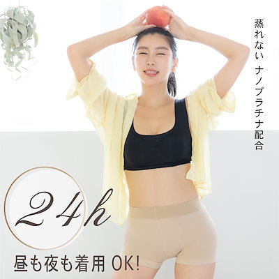 momoful ショーツ**10+S*5 楽天市場】ヒップアップショーツ モモフル【5枚】楽天1位