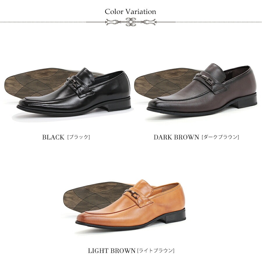 ビジネスシューズ 天然皮革　 ロングノーズ ビットローファー スリッポン メンズ 撥水加工 ブラック/ブラウン 黒/茶　5854