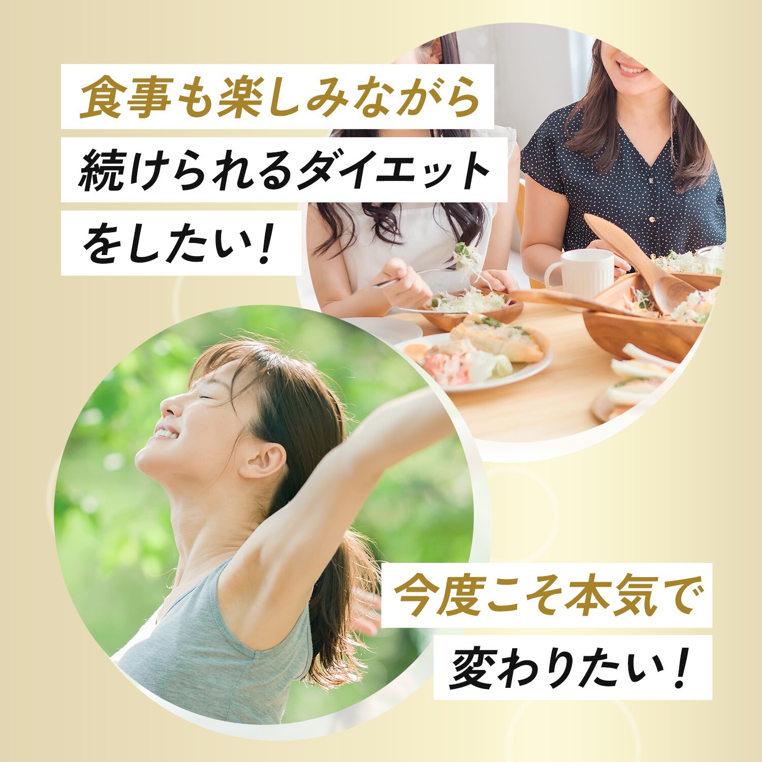 プレミアムカロリミット(機能性表示食品)90日分[ダイエット サポート サプリメント キトサン カロリー サプリ 健康食品 桑の葉 くわのは サポニン 女性 男性 ]