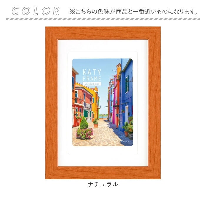 Qoo10] フォトフレーム おしゃれ 通販 2L判