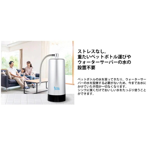 サイテックス フェーズフリー浄水器 SESERA せせら 専用交換カートリッジ SYM123 (送料無料) 浄水器 防災用浄水器 日本製 濾過器 災害 飲料水 高性能浄水器 ろ過器 緊急用浄水器 サイテックス フェーズフリー浄水器 SESERA せせら 専用交換カートリッジ SYM123 (送料無料) 浄水器 防災用浄水器 日本製 濾過器 災害 飲料水 高性能浄水器 ろ過器 緊急用浄水器