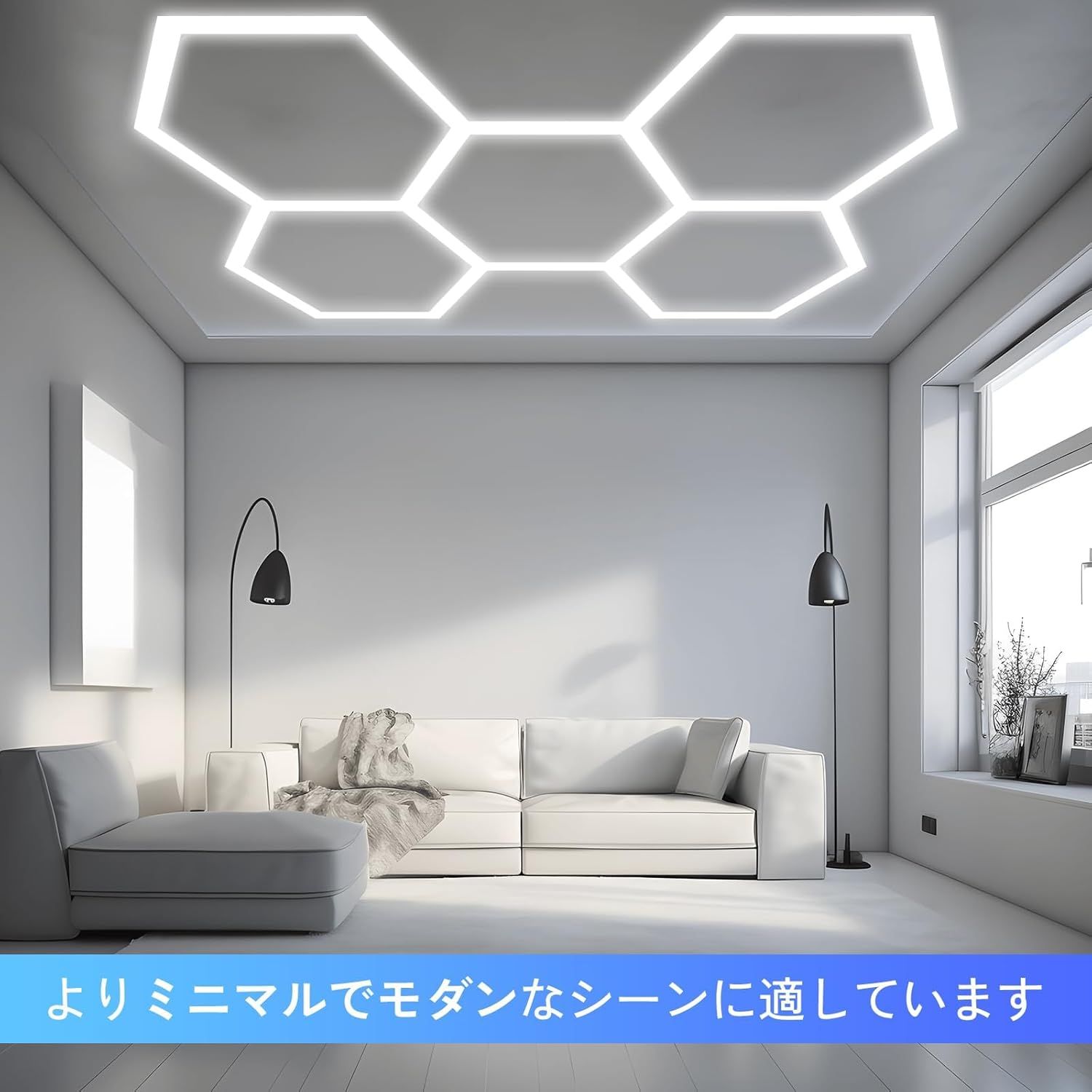 ガレージ用六角形LEDライト 5個六角形 led ガレージライト 洗車室 天井用 LEDショップライト 156W 18720LM 6500K PCプラスチック製