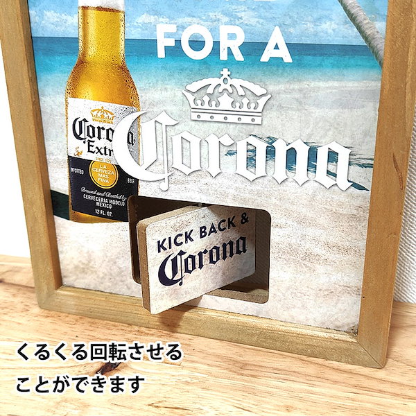 コロナビール　非売品ディスプレイ Qoo10] コロナ CORONA デスクトップ スピナーサイ