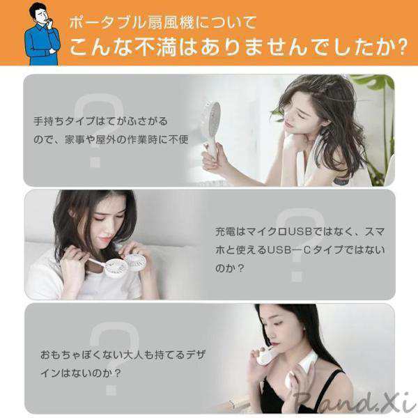 扇風機 腰掛け USB 携帯扇風機 静音 涼しい 快適 ネックファン 冷風機 熱中症対策 大容量 大風量3段階調節 2way装着 2025132 扇風機 腰掛け USB 携帯扇風機 静音 涼しい 快適 ネックファン 冷風機 熱中症対策 大容量 大風量3段階調節 2way装着 2025132