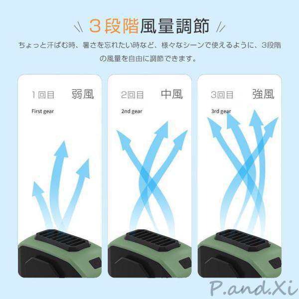 扇風機 腰掛け USB 携帯扇風機 静音 涼しい 快適 ネックファン 冷風機 熱中症対策 大容量 大風量3段階調節 2way装着 2025132 扇風機 腰掛け USB 携帯扇風機 静音 涼しい 快適 ネックファン 冷風機 熱中症対策 大容量 大風量3段階調節 2way装着 2025132