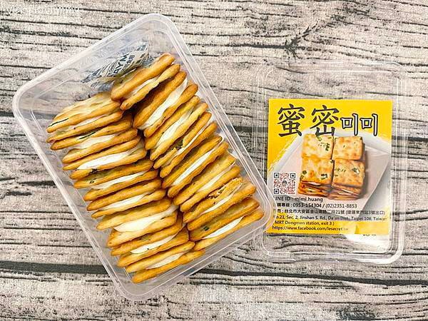 Qoo10] 『予約販売』 台湾 蜜密 Mimi cr
