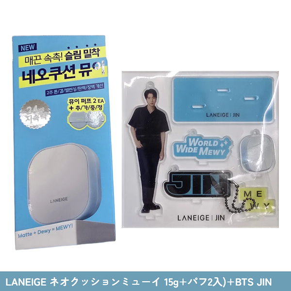 【BTS】アクリルタグ★JIN★B BTS】アクリルタグ☆JIN☆B