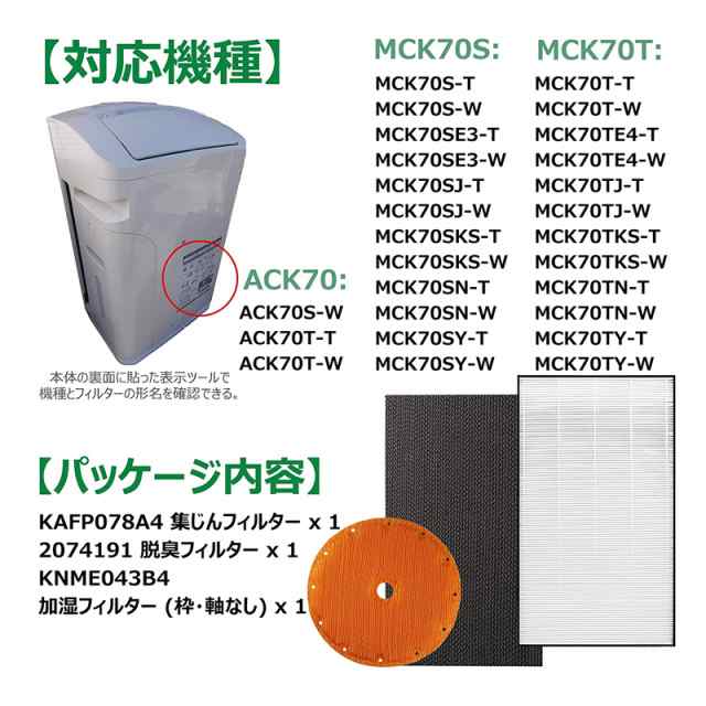 ダイキン 空気清浄機 フィルター DAIKIN 空気清浄機交換用フィルタ 交換用集塵フィルタ 送料無料 静電HEPAフィルター 互換品 非純正 互換品 合計3点 対応品番：KAFP078A4 2