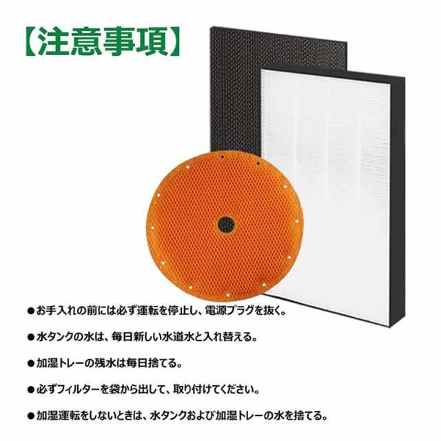 ダイキン 空気清浄機 フィルター DAIKIN 空気清浄機交換用フィルタ 交換用集塵フィルタ 送料無料 静電HEPAフィルター 互換品 非純正 互換品 合計3点 対応品番：KAFP078A4 2