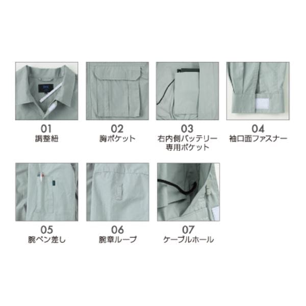 KU91900 空調服 R 綿薄手 脇下マチ付き FAN2200B・RD9261・LIPRO2セット モスグリーン LL KU91900 空調服 R 綿薄手 脇下マチ付き FAN2200B・RD9261・LIPRO2セット モスグリーン LL