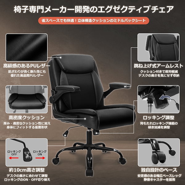 オカムラの【大創業祭】エグゼクティブチェア FC-9 CF57ZX[オカムラ][中古]|オフィス家具（中古）通販ならHappy（ハッピー）