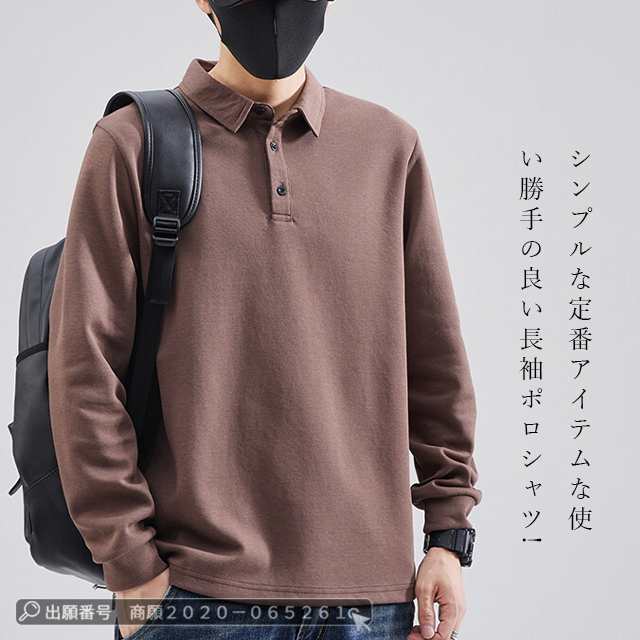 最安挑戦 春新作 新作 送料無料 ポロシャツ メンズ トップス 春秋 無地 長袖Tシャツ カジュアル 純綿ポロシャツ 運動着 スポーツ スポーツウェア ゴルフウェア 純色 スリム メンズトレーナー46