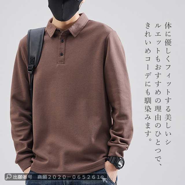 最安挑戦 春新作 新作 送料無料 ポロシャツ メンズ トップス 春秋 無地 長袖Tシャツ カジュアル 純綿ポロシャツ 運動着 スポーツ スポーツウェア ゴルフウェア 純色 スリム メンズトレーナー46