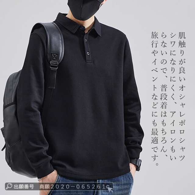 最安挑戦 春新作 新作 送料無料 ポロシャツ メンズ トップス 春秋 無地 長袖Tシャツ カジュアル 純綿ポロシャツ 運動着 スポーツ スポーツウェア ゴルフウェア 純色 スリム メンズトレーナー46