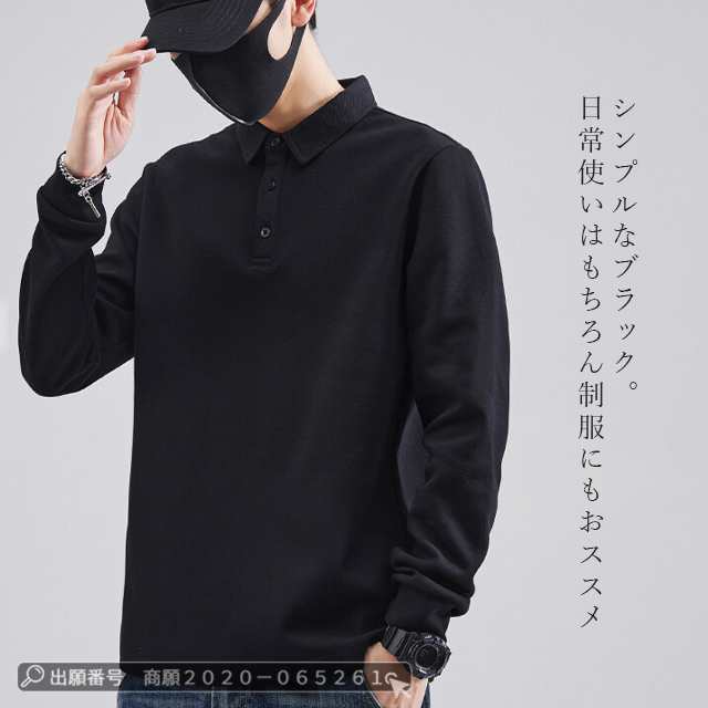 最安挑戦 春新作 新作 送料無料 ポロシャツ メンズ トップス 春秋 無地 長袖Tシャツ カジュアル 純綿ポロシャツ 運動着 スポーツ スポーツウェア ゴルフウェア 純色 スリム メンズトレーナー46