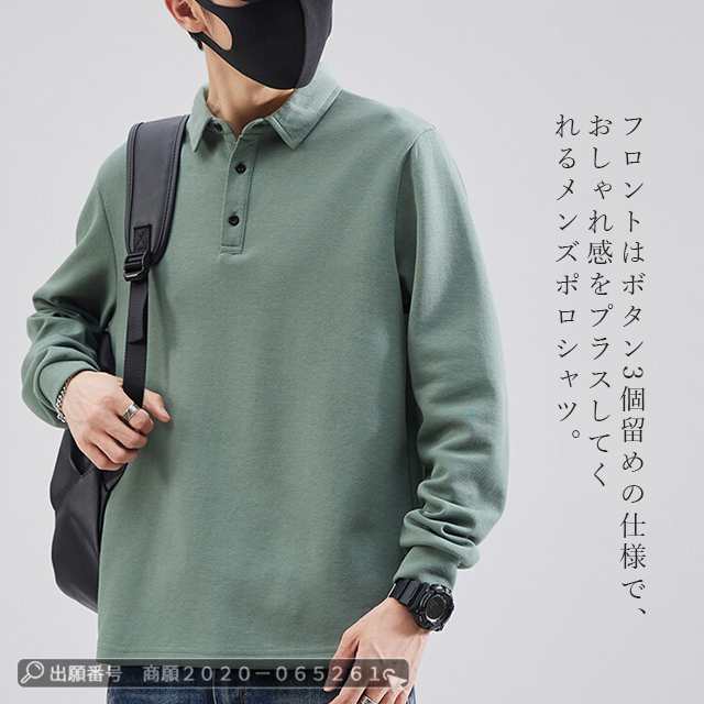 最安挑戦 春新作 新作 送料無料 ポロシャツ メンズ トップス 春秋 無地 長袖Tシャツ カジュアル 純綿ポロシャツ 運動着 スポーツ スポーツウェア ゴルフウェア 純色 スリム メンズトレーナー46