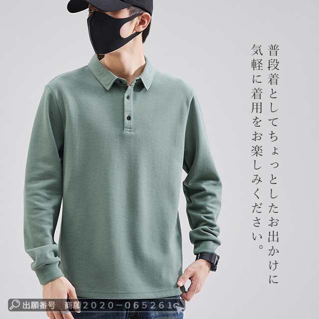 最安挑戦 春新作 新作 送料無料 ポロシャツ メンズ トップス 春秋 無地 長袖Tシャツ カジュアル 純綿ポロシャツ 運動着 スポーツ スポーツウェア ゴルフウェア 純色 スリム メンズトレーナー46