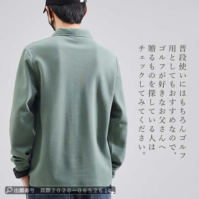 最安挑戦 春新作 新作 送料無料 ポロシャツ メンズ トップス 春秋 無地 長袖Tシャツ カジュアル 純綿ポロシャツ 運動着 スポーツ スポーツウェア ゴルフウェア 純色 スリム メンズトレーナー46