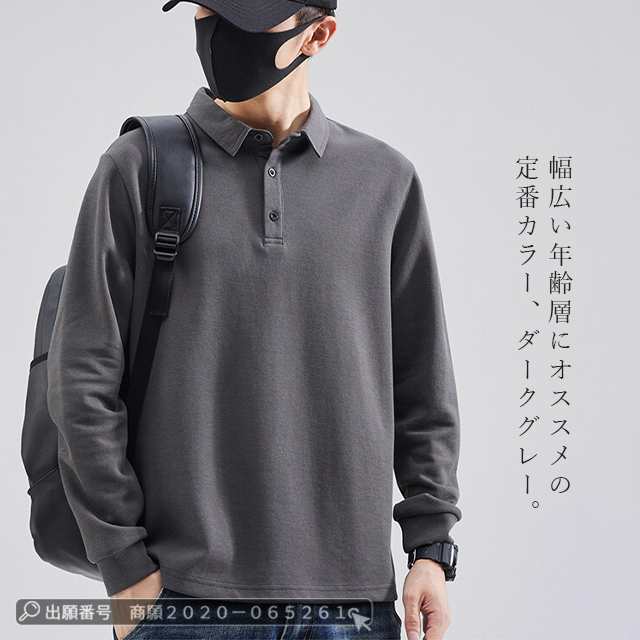 最安挑戦 春新作 新作 送料無料 ポロシャツ メンズ トップス 春秋 無地 長袖Tシャツ カジュアル 純綿ポロシャツ 運動着 スポーツ スポーツウェア ゴルフウェア 純色 スリム メンズトレーナー46