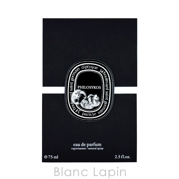 ディプティック DIPTYQUE フィロシコス EDP 75ml フレグランスユニセックス 香水 [425461/416384/406057]