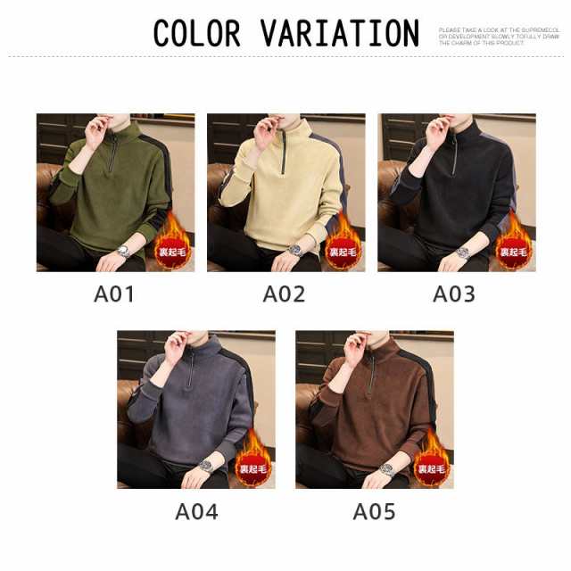 【大好評！最安値挑戦!】スウェット トレーナー 裏起毛 ボア ゆったり 暖い 寒さ対策 プルオーバー 春 秋 冬 トップス