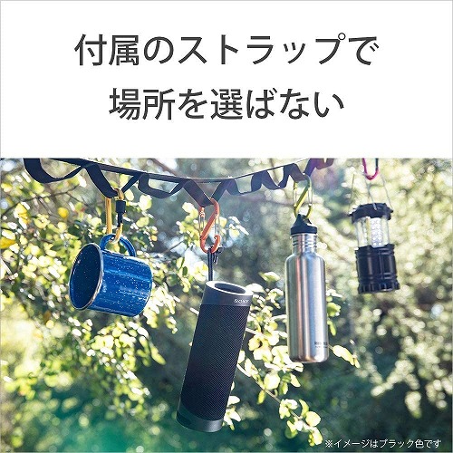 ワイヤレスポータブルスピーカー SRS-XB23 防水 防塵 防錆 Bluetooth 重低音モデル マイク付き 最大12時間連続再生 2020年モデル ベージュ SRS-XB23 C ワイヤレスポータブルスピーカー SRS-XB23 防水 防塵 防錆 Bluetooth 重低音モデル マイク付き 最大12時間連続再生 2020年モデル ベージュ SRS-XB23 C