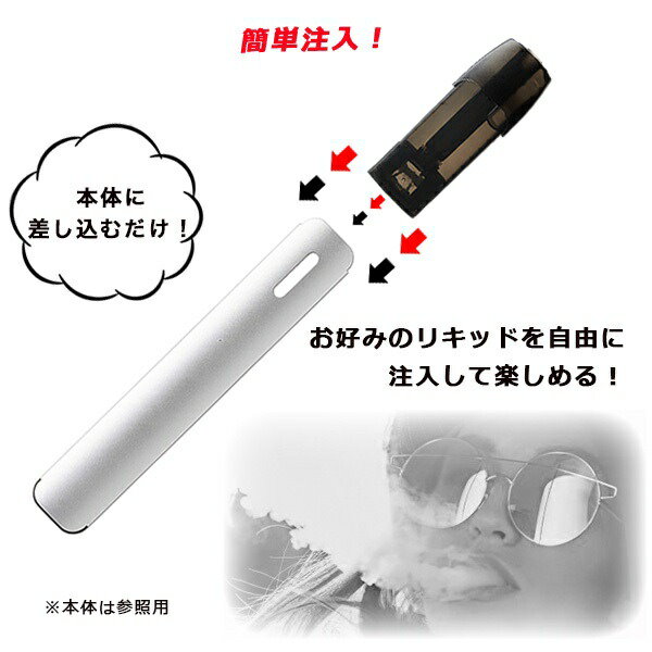 DR.VAPE ドクターベイプ2 まる 電子タバコ本体 ブラック