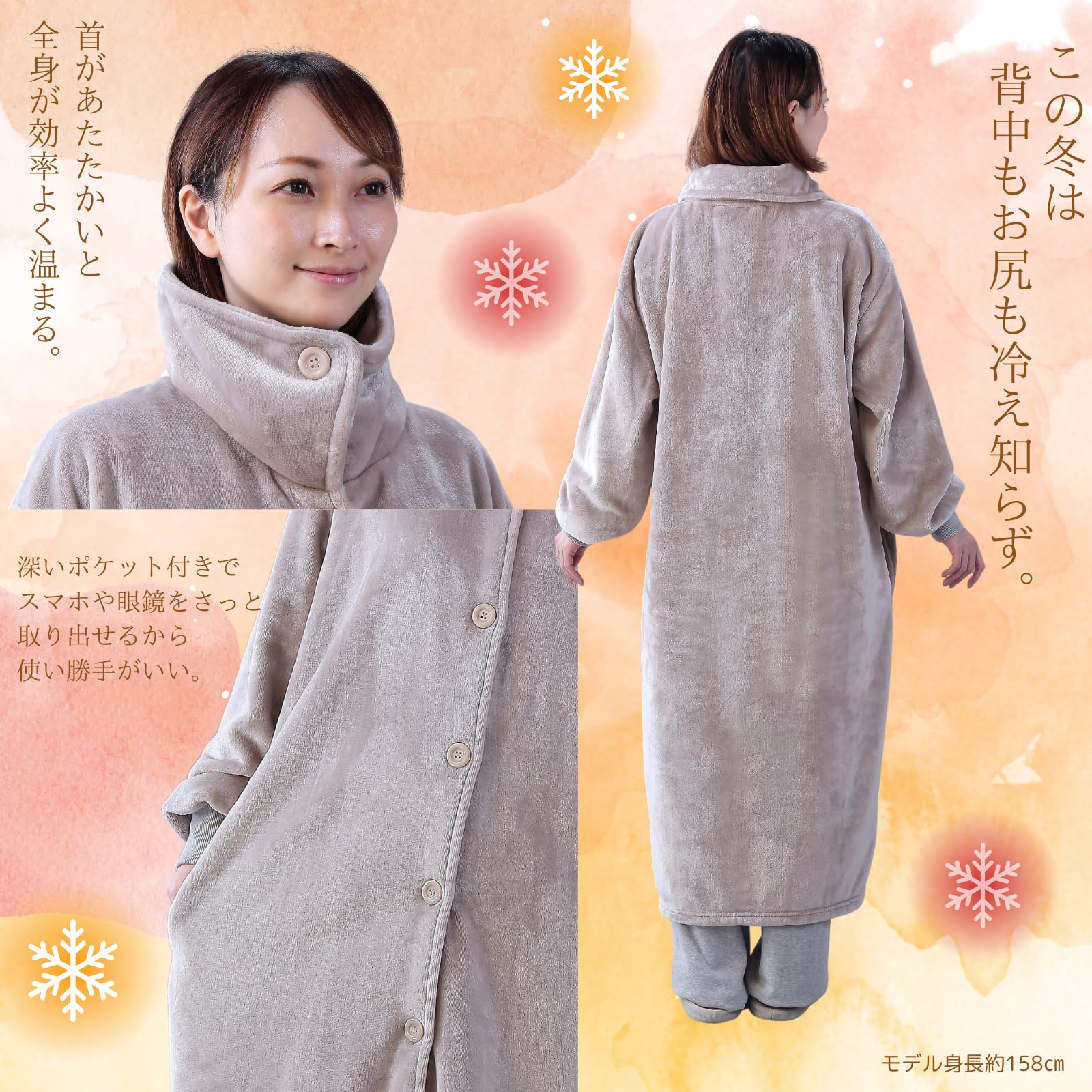 『寝具屋の本気の着る毛布』 ギフト対応可 スタンドカラー 袖口リブ ルームウェア ガウン 部屋着 かいまき ポケット フランネル 厚手 ふわふわ 上質 あったか 男女兼用 フリーサイズ (ベージュ)