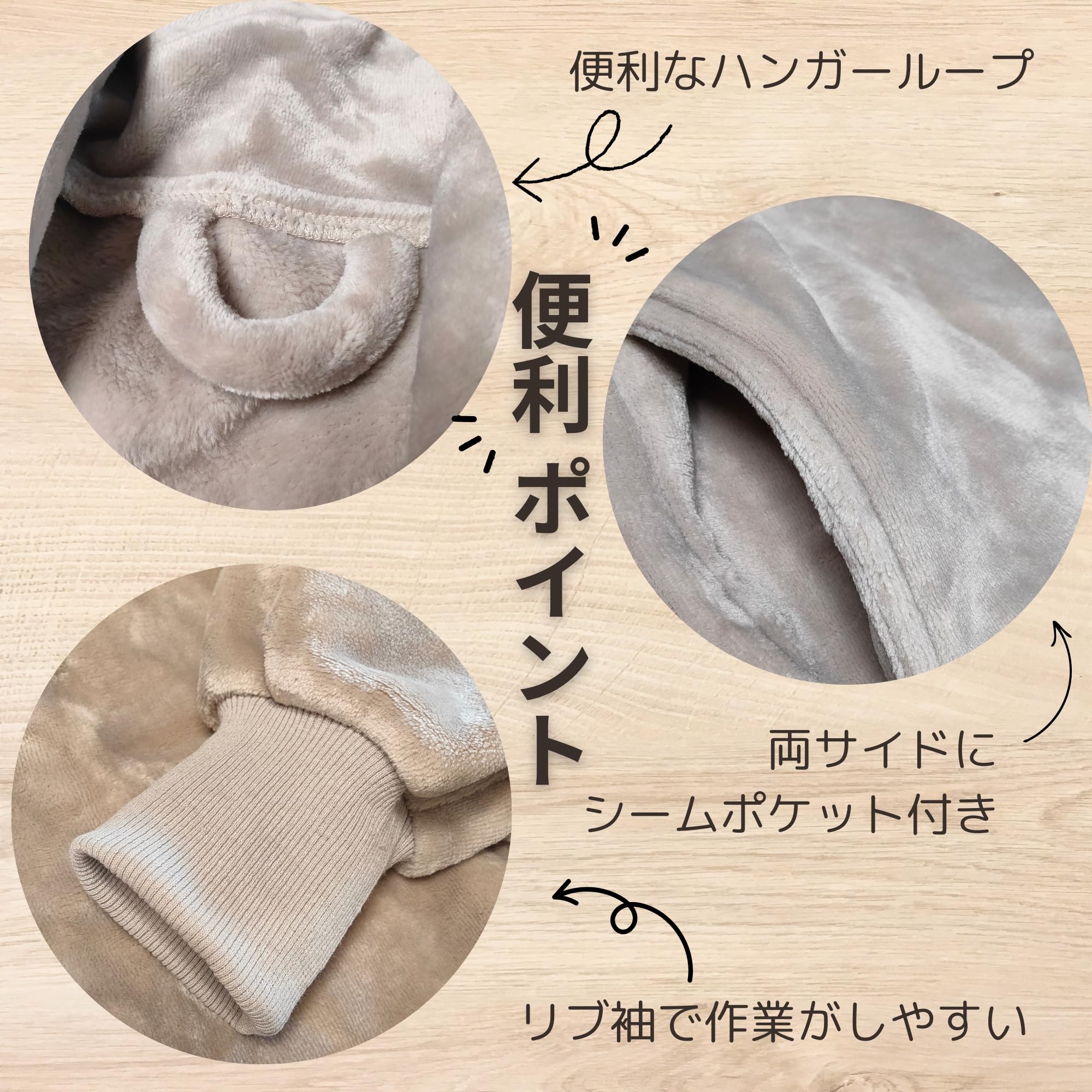 『寝具屋の本気の着る毛布』 ギフト対応可 スタンドカラー 袖口リブ ルームウェア ガウン 部屋着 かいまき ポケット フランネル 厚手 ふわふわ 上質 あったか 男女兼用 フリーサイズ (ベージュ)