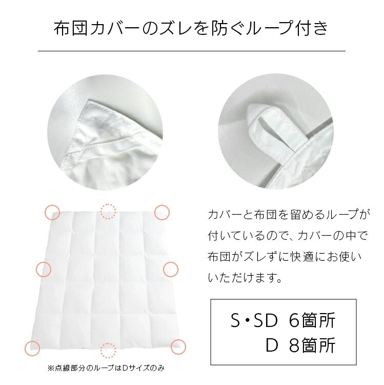 【公式】 羽毛布団 セミダブル 暖かい ダックダウン 90% WDD 掛け布団 ホワイトダック ダウン 掛け布団 羽毛 消臭 抗菌防臭 KKF-WD901-SDL メガ割