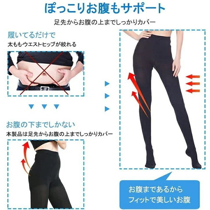 メガ割 弾性ストッキング 医療用 むくみ予防 下肢静脈瘤ストッキング ボディシェイプスパッツ 骨盤サポート骨盤矯正 着圧レギンス冷え対策 レディース メガ割 弾性ストッキング 医療用 むくみ予防 下肢静脈瘤ストッキング ボディシェイプスパッツ 骨盤サポート骨盤矯正 着圧レギンス冷え対策 レディース