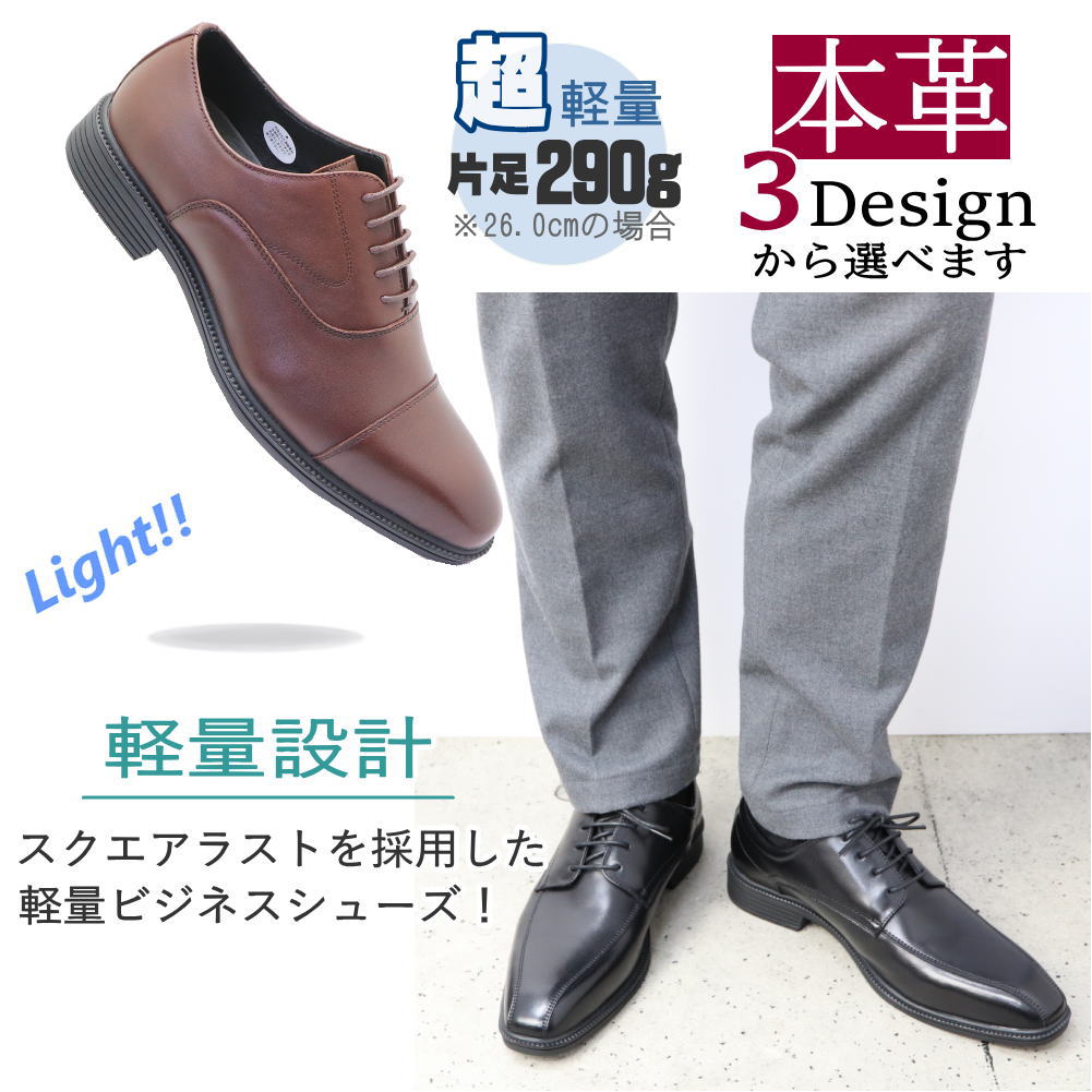 本革 MK MICHEL KLEIN ビジネスシューズ MKミッシェルクラン No.3001-3