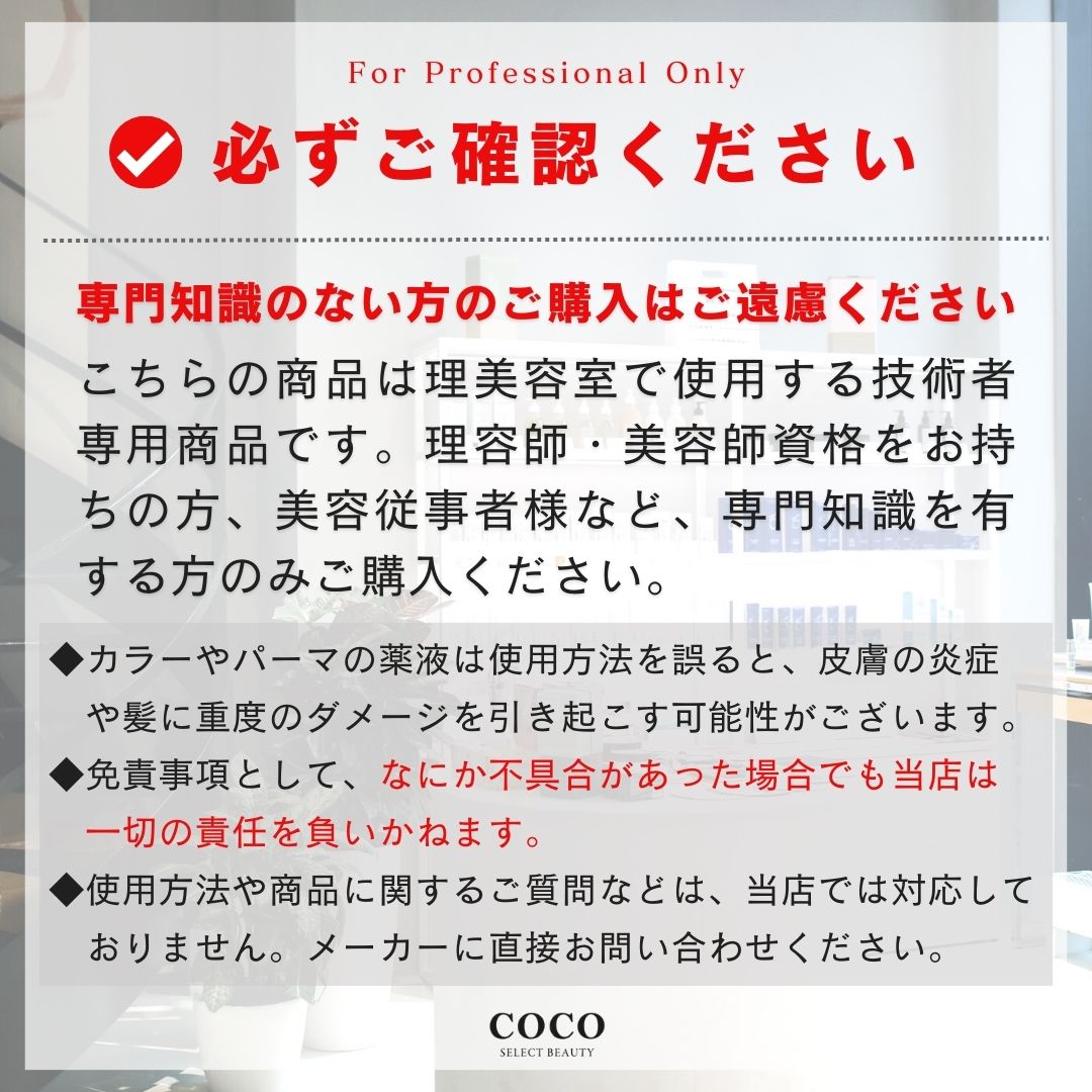 Qoo10] ナプラ アクセスフリー パウダーブリーチ 500