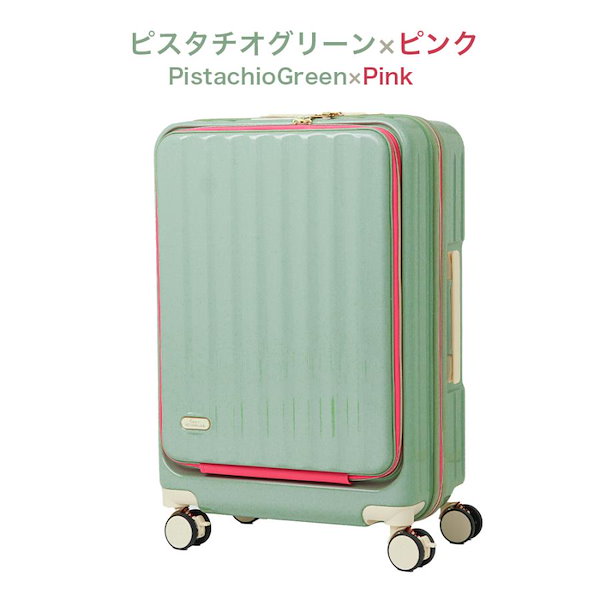 Qoo10] フロントオープン スーツケース mサイズ