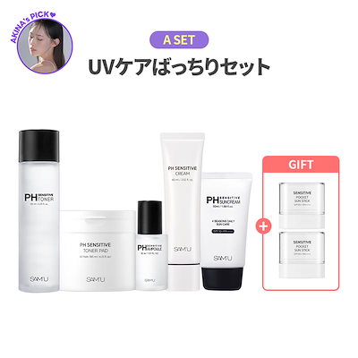 Qoo10] サミュ [メガ割]サミュX AKINA 卵肌作り : スキンケア